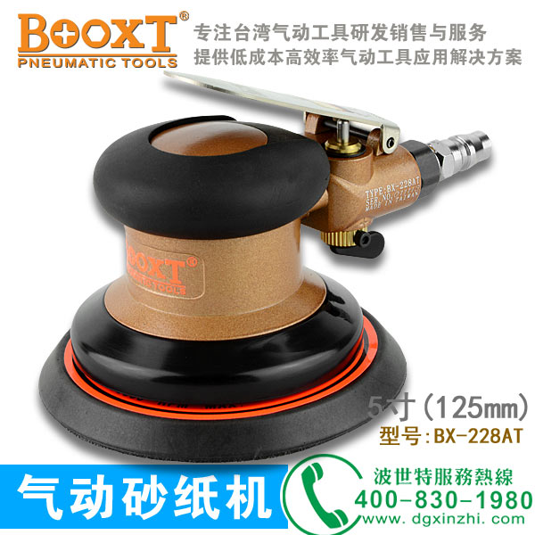 五金鑄件行業(yè)怎么選擇氣動打磨機？BOOXT為您答疑解惑